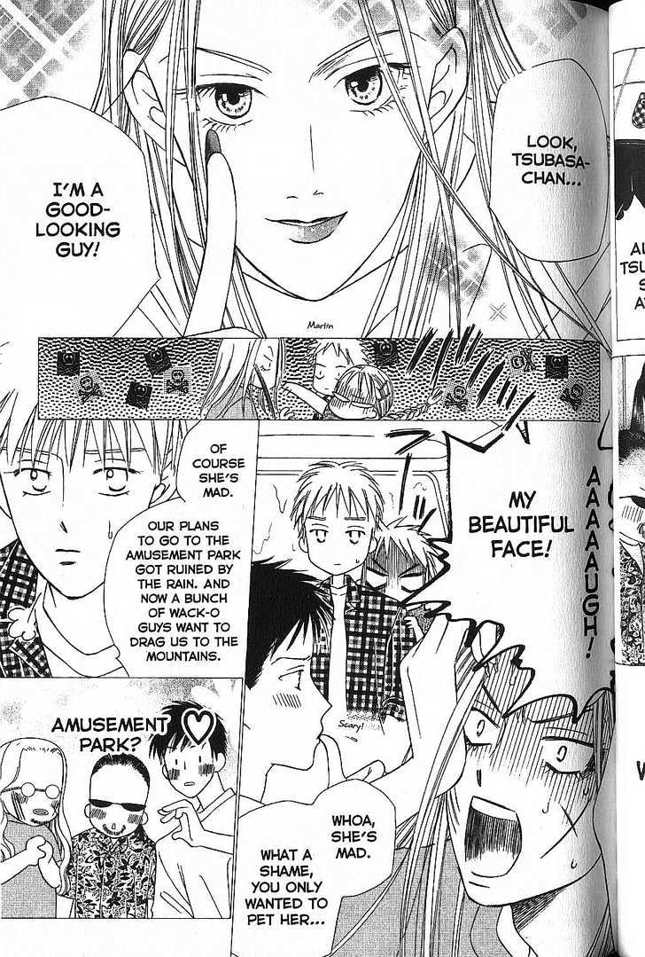 Kareshi Kanojo no Jijou Chapter 49 page 13 - Chapter 49 : Rain