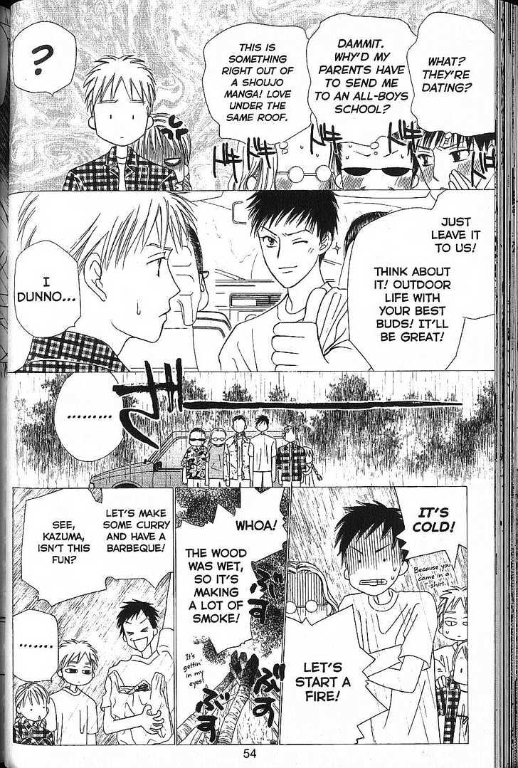 Kareshi Kanojo no Jijou Chapter 49 page 14 - Chapter 49 : Rain