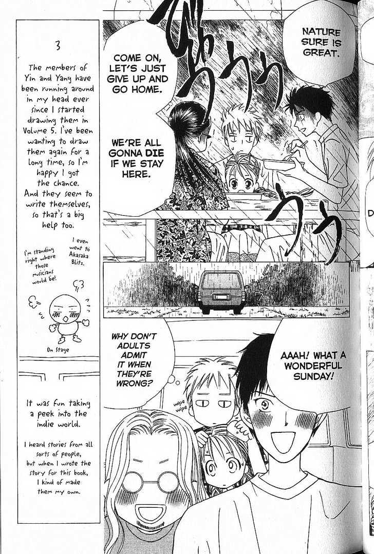 Kareshi Kanojo no Jijou Chapter 49 page 15 - Chapter 49 : Rain