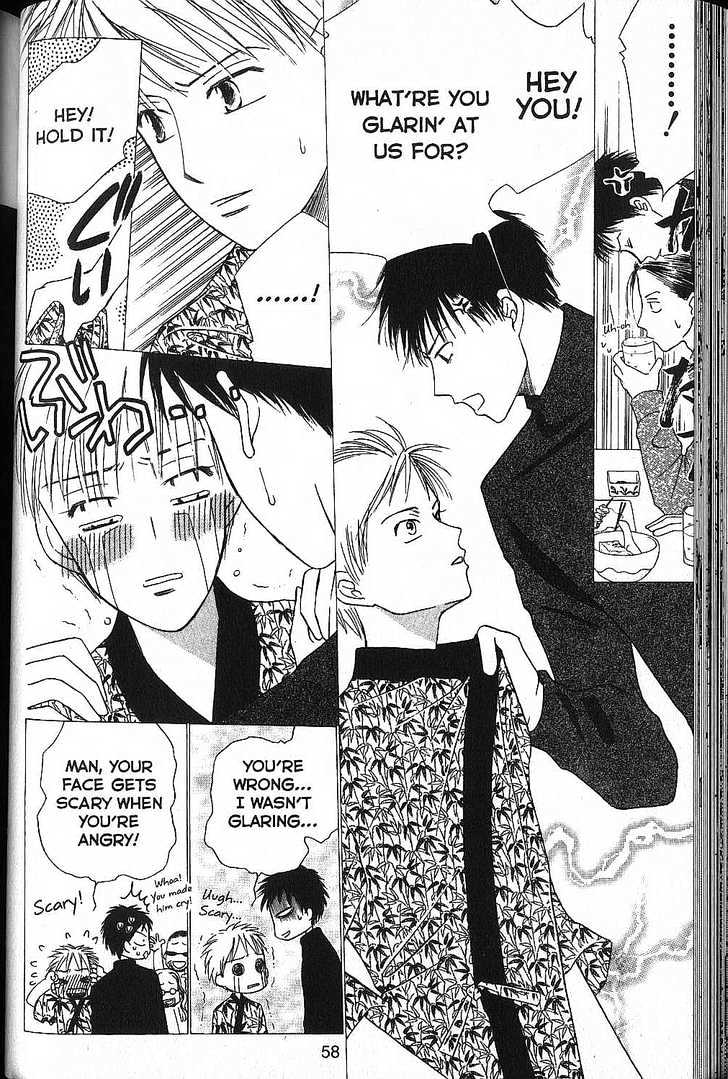 Kareshi Kanojo no Jijou Chapter 49 page 18 - Chapter 49 : Rain