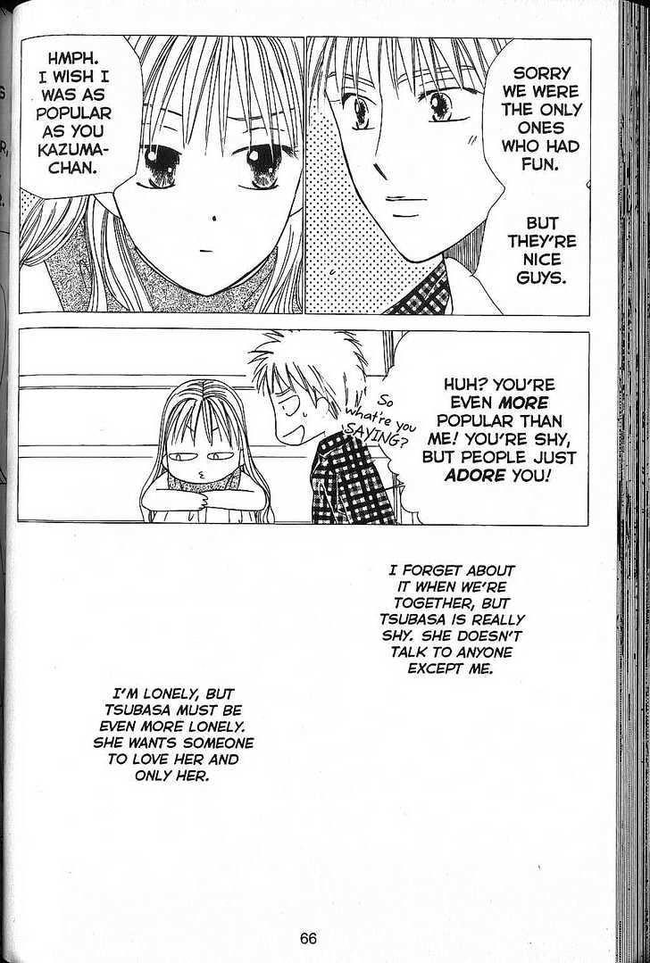 Kareshi Kanojo no Jijou Chapter 49 page 26 - Chapter 49 : Rain