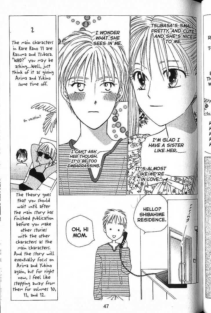 Kareshi Kanojo no Jijou Chapter 49 page 7 - Chapter 49 : Rain
