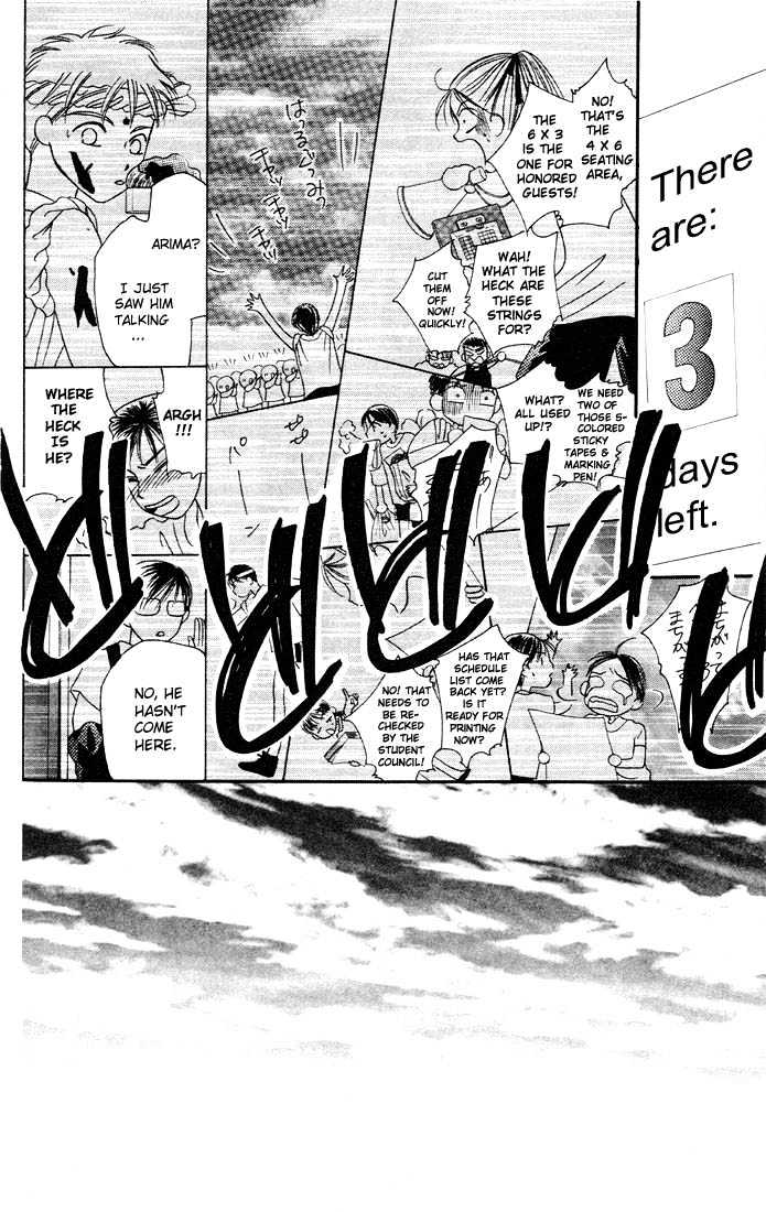 Kareshi Kanojo no Jijou Chapter 5 page 10 - Chapter 5 : School Maze