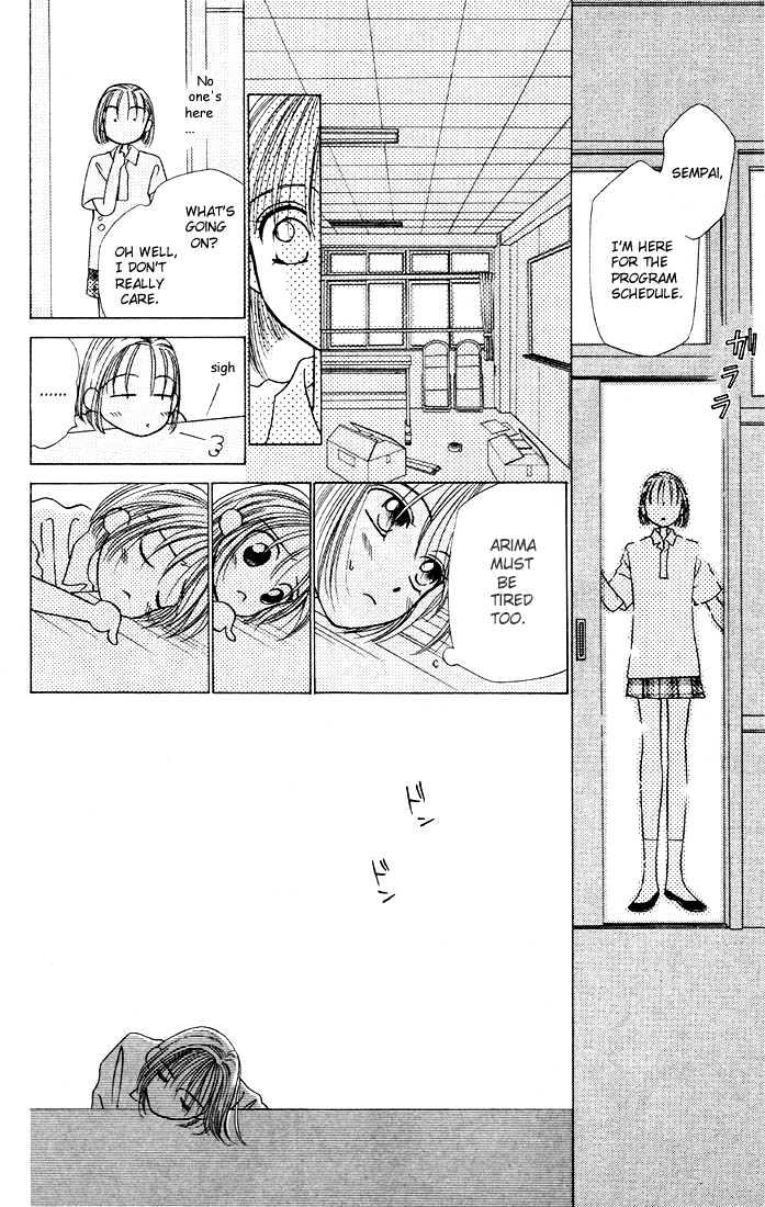 Kareshi Kanojo no Jijou Chapter 5 page 12 - Chapter 5 : School Maze