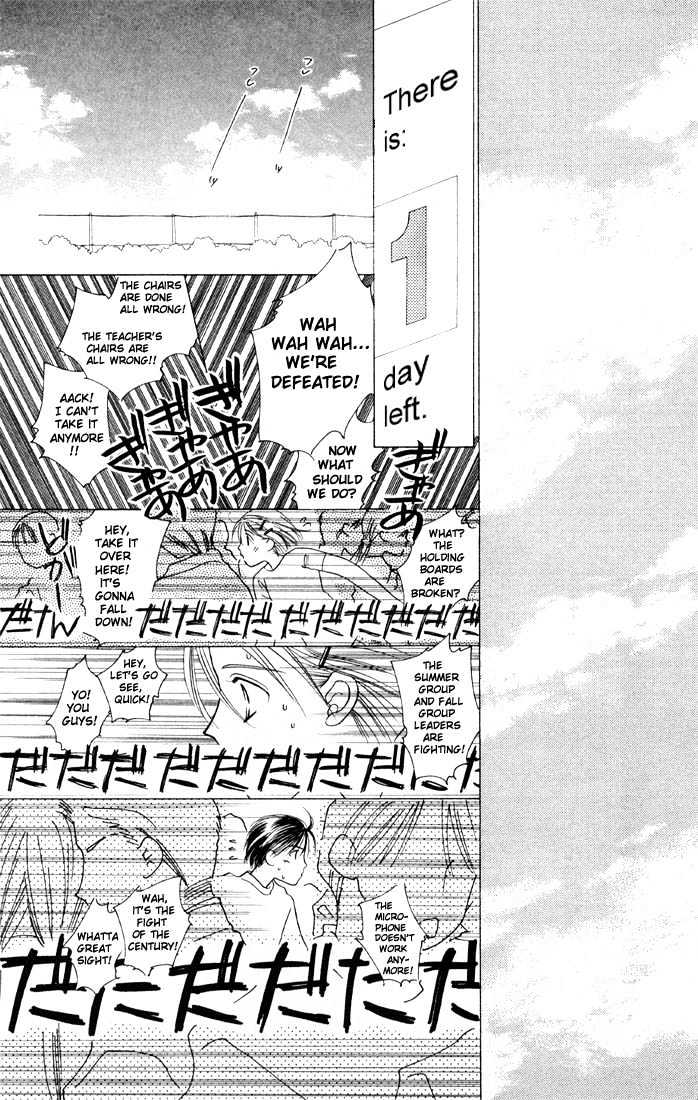 Kareshi Kanojo no Jijou Chapter 5 page 18 - Chapter 5 : School Maze