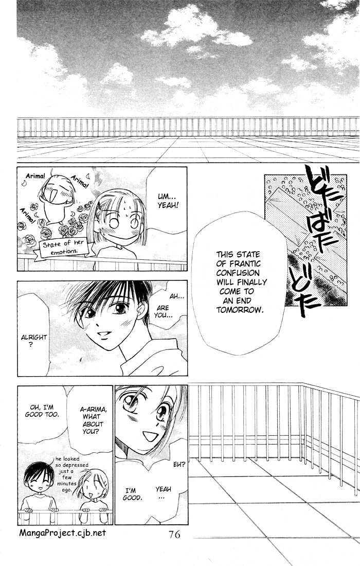 Kareshi Kanojo no Jijou Chapter 5 page 22 - Chapter 5 : School Maze