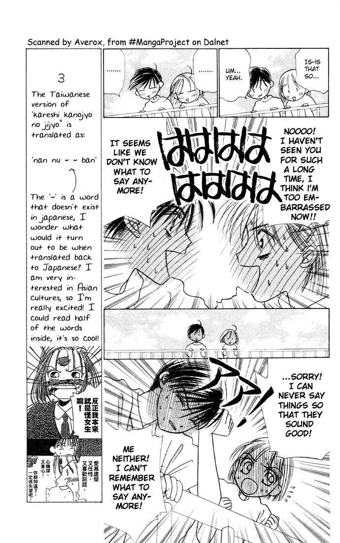 Kareshi Kanojo no Jijou Chapter 5 page 23 - Chapter 5 : School Maze