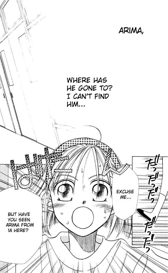 Kareshi Kanojo no Jijou Chapter 5 page 4 - Chapter 5 : School Maze