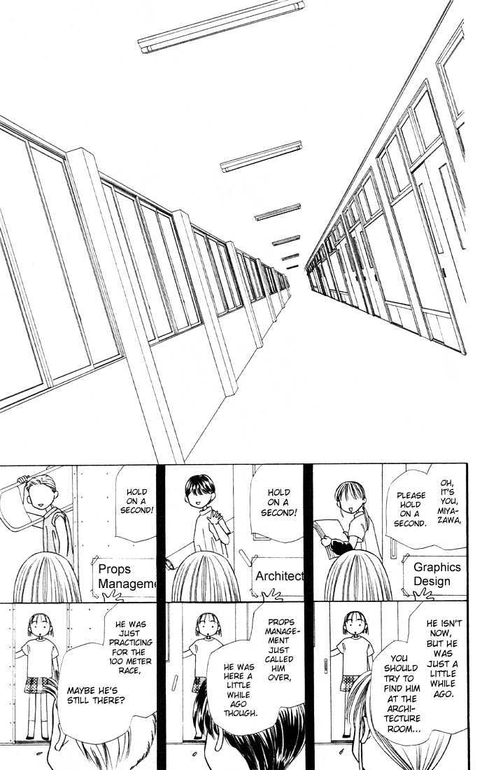 Kareshi Kanojo no Jijou Chapter 5 page 5 - Chapter 5 : School Maze