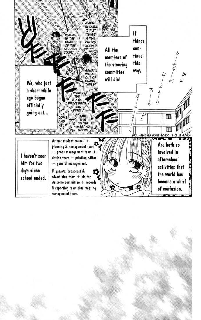 Kareshi Kanojo no Jijou Chapter 5 page 7 - Chapter 5 : School Maze