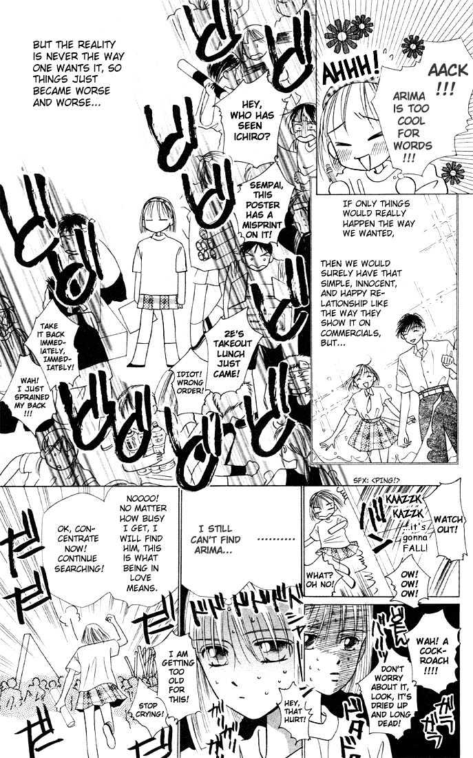 Kareshi Kanojo no Jijou Chapter 5 page 9 - Chapter 5 : School Maze