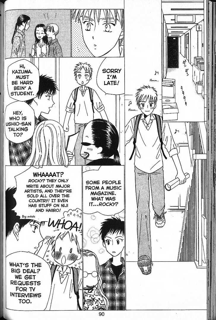 Kareshi Kanojo no Jijou Chapter 50 page 17 - Chapter 50 : Sing a Song