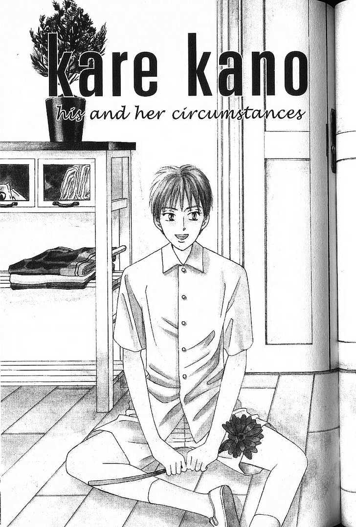 Kareshi Kanojo no Jijou Chapter 50 page 2 - Chapter 50 : Sing a Song