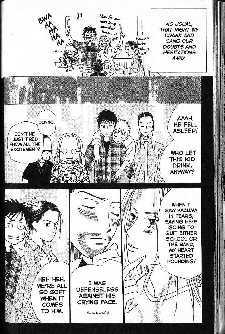Kareshi Kanojo no Jijou Chapter 50 page 23 - Chapter 50 : Sing a Song