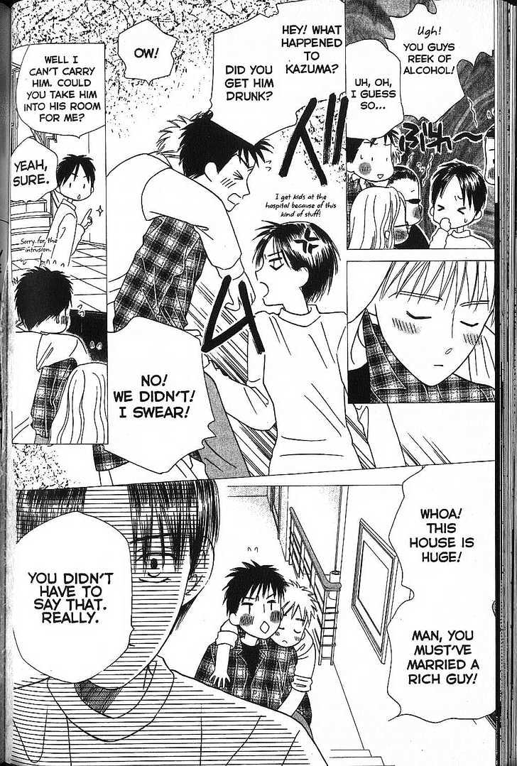 Kareshi Kanojo no Jijou Chapter 50 page 27 - Chapter 50 : Sing a Song