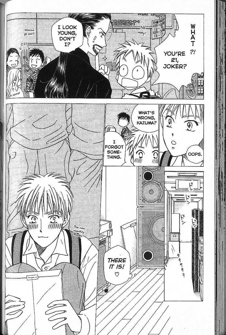 Kareshi Kanojo no Jijou Chapter 50 page 5 - Chapter 50 : Sing a Song