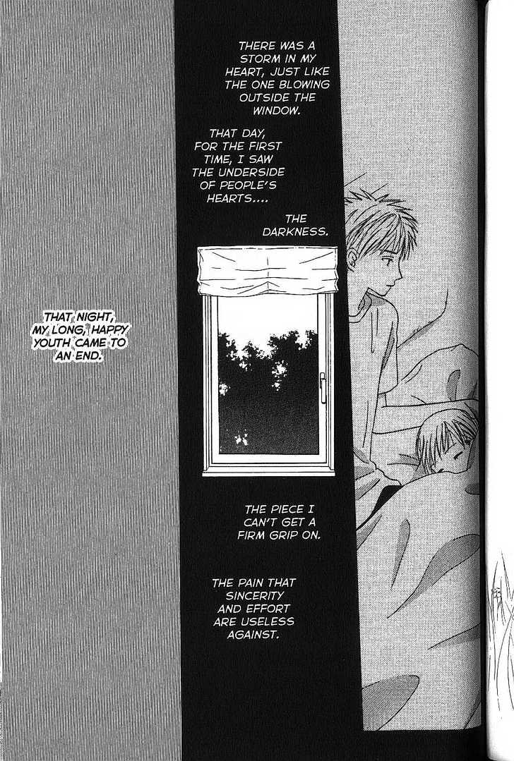 Kareshi Kanojo no Jijou Chapter 52 page 17 - Chapter 52 : Sleeping Beauty