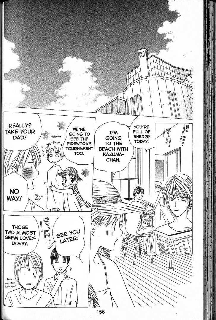 Kareshi Kanojo no Jijou Chapter 52 page 18 - Chapter 52 : Sleeping Beauty