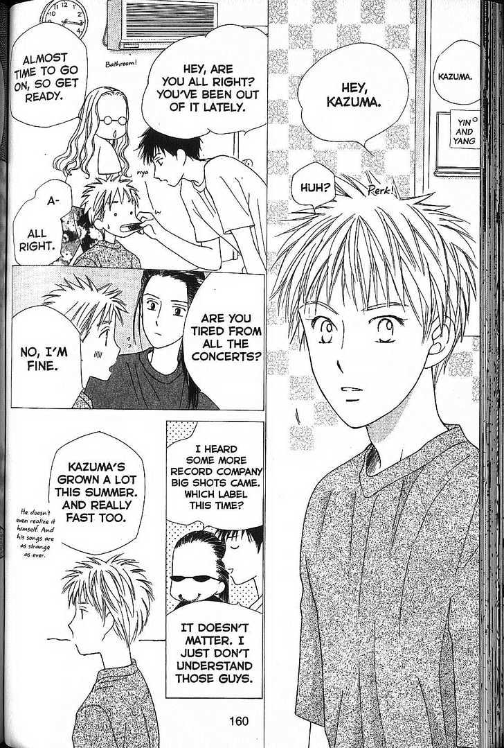 Kareshi Kanojo no Jijou Chapter 52 page 22 - Chapter 52 : Sleeping Beauty