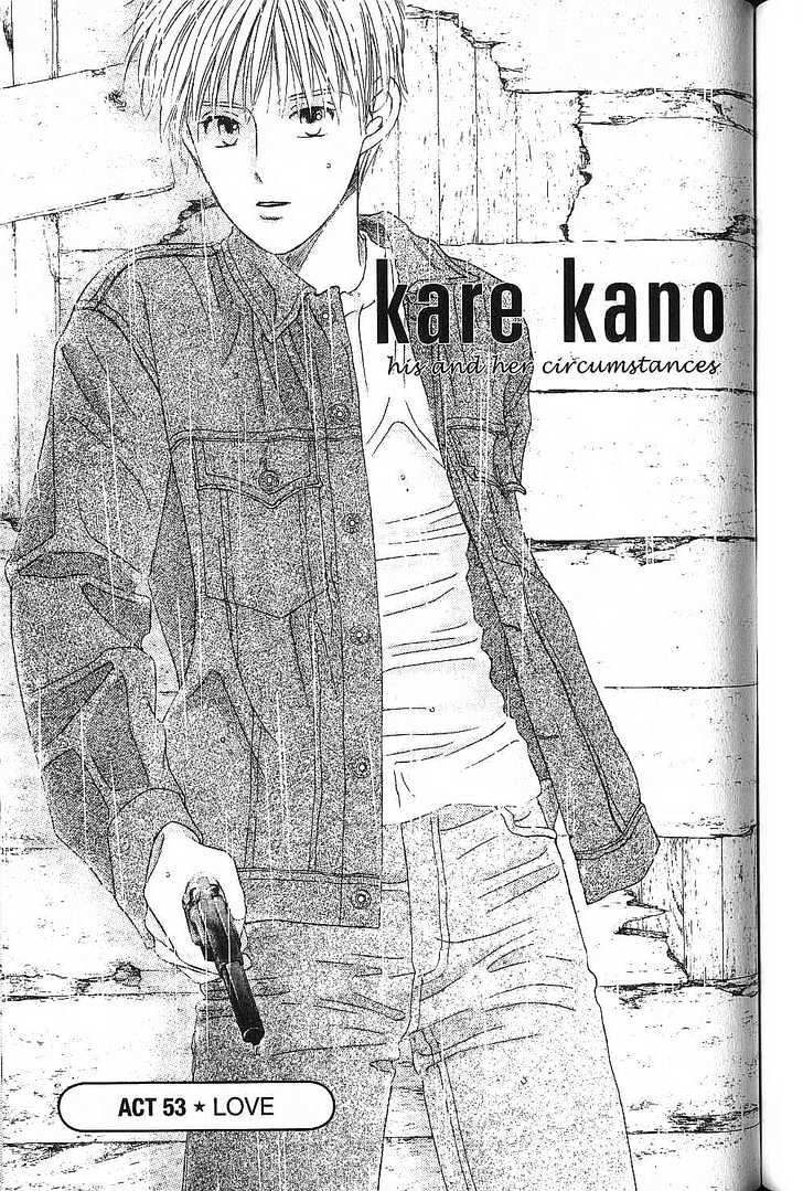 Kareshi Kanojo no Jijou Chapter 53 page 1 - Chapter 53 : Love