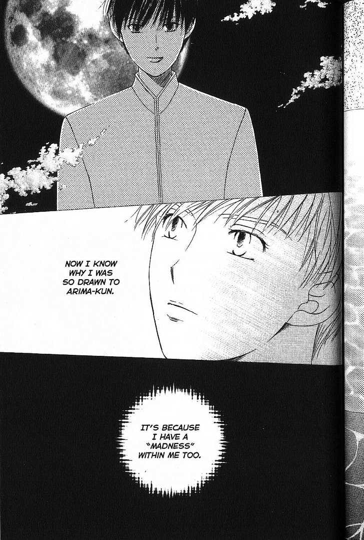 Kareshi Kanojo no Jijou Chapter 53 page 19 - Chapter 53 : Love