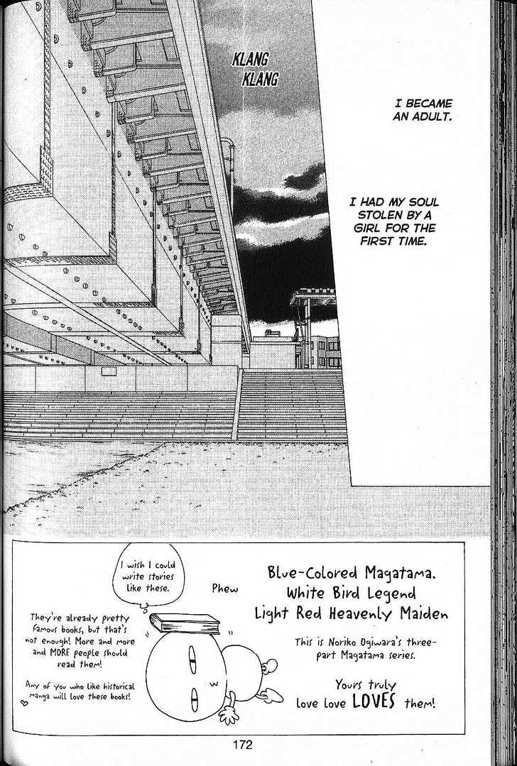 Kareshi Kanojo no Jijou Chapter 53 page 2 - Chapter 53 : Love