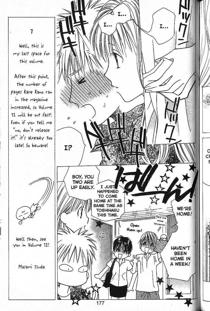 Kareshi Kanojo no Jijou Chapter 53 page 7 - Chapter 53 : Love