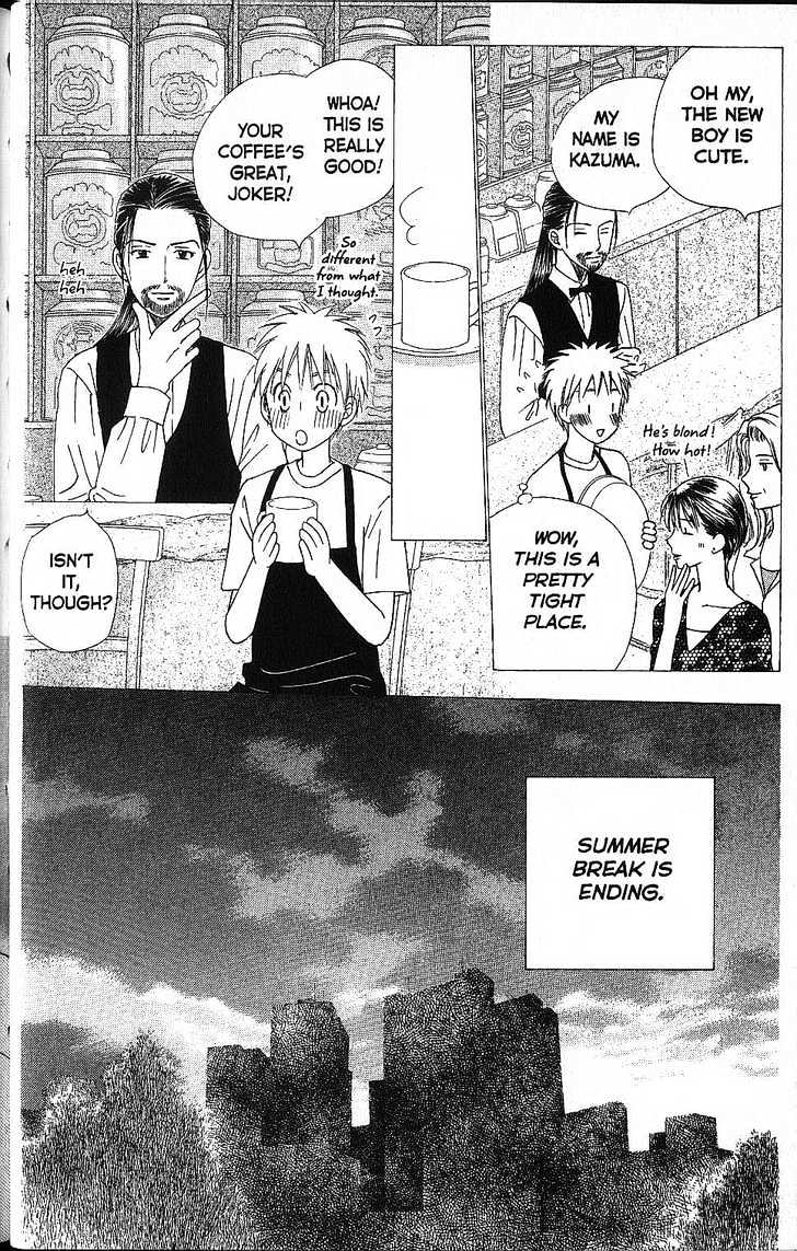 Kareshi Kanojo no Jijou Chapter 54 page 10 - Chapter 54 : Born