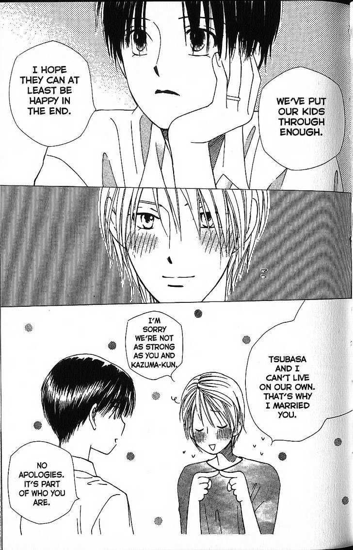 Kareshi Kanojo no Jijou Chapter 54 page 17 - Chapter 54 : Born
