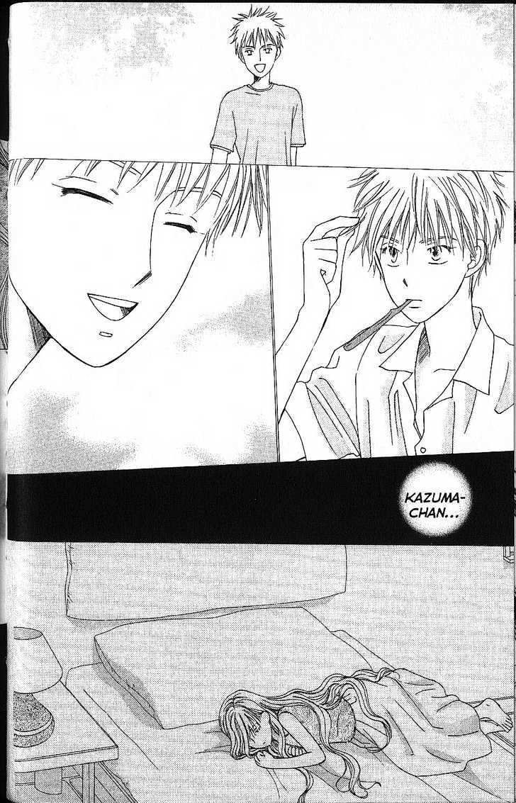 Kareshi Kanojo no Jijou Chapter 54 page 20 - Chapter 54 : Born