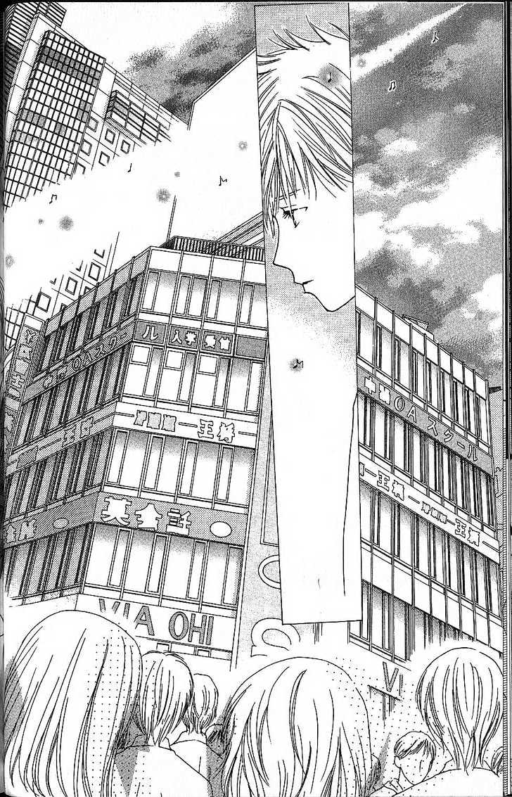 Kareshi Kanojo no Jijou Chapter 54 page 32 - Chapter 54 : Born