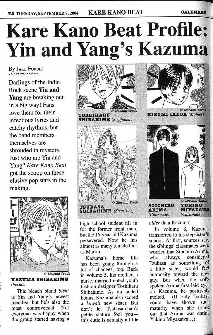 Kareshi Kanojo no Jijou Chapter 54 page 5 - Chapter 54 : Born
