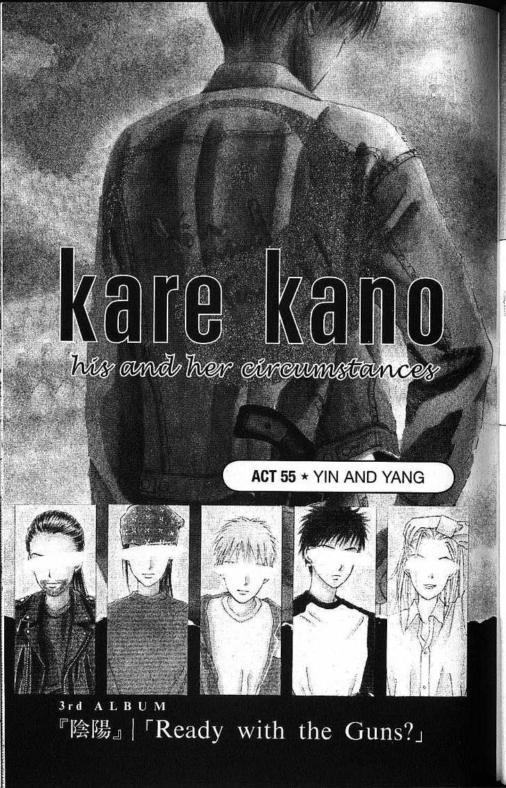 Kareshi Kanojo no Jijou Chapter 55 page 1 - Chapter 55 : Yin and Yang