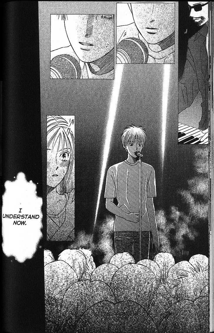 Kareshi Kanojo no Jijou Chapter 55 page 12 - Chapter 55 : Yin and Yang