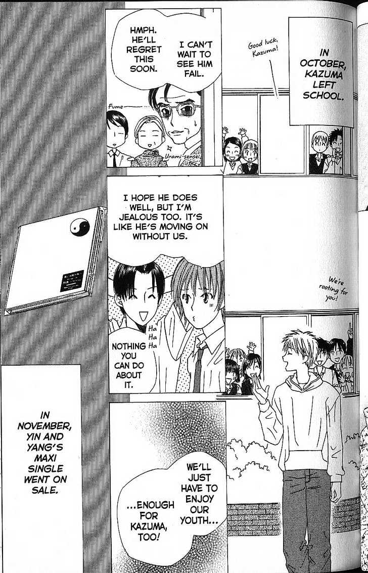 Kareshi Kanojo no Jijou Chapter 55 page 23 - Chapter 55 : Yin and Yang