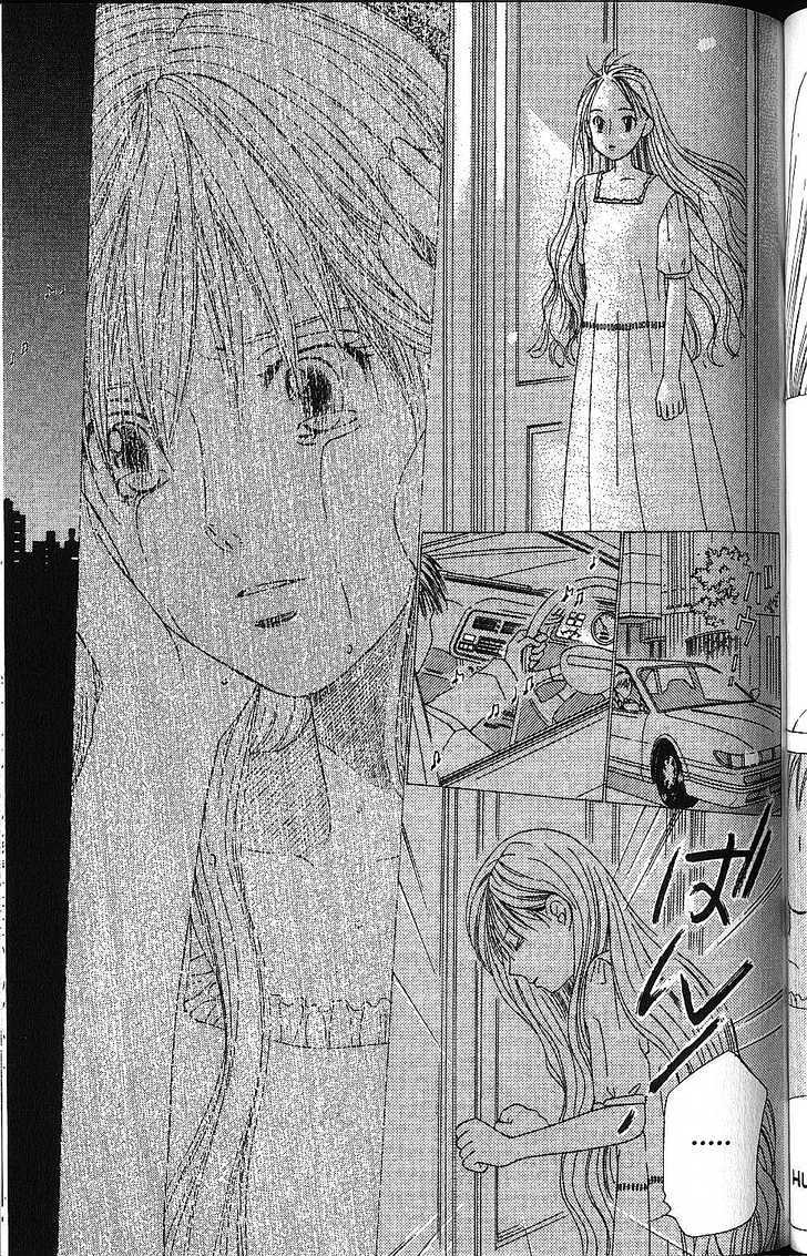 Kareshi Kanojo no Jijou Chapter 55 page 27 - Chapter 55 : Yin and Yang