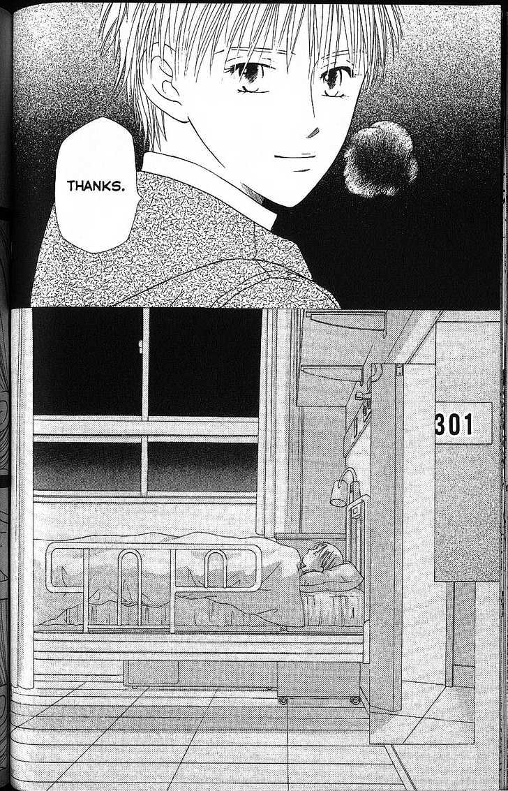 Kareshi Kanojo no Jijou Chapter 56 page 14 - Chapter 56 : Tsubasa