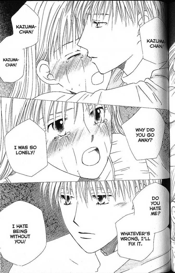 Kareshi Kanojo no Jijou Chapter 56 page 17 - Chapter 56 : Tsubasa