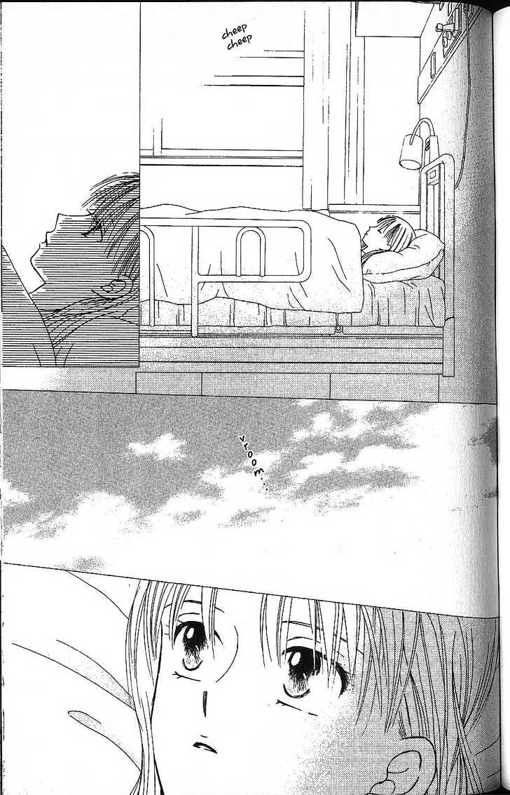 Kareshi Kanojo no Jijou Chapter 56 page 27 - Chapter 56 : Tsubasa
