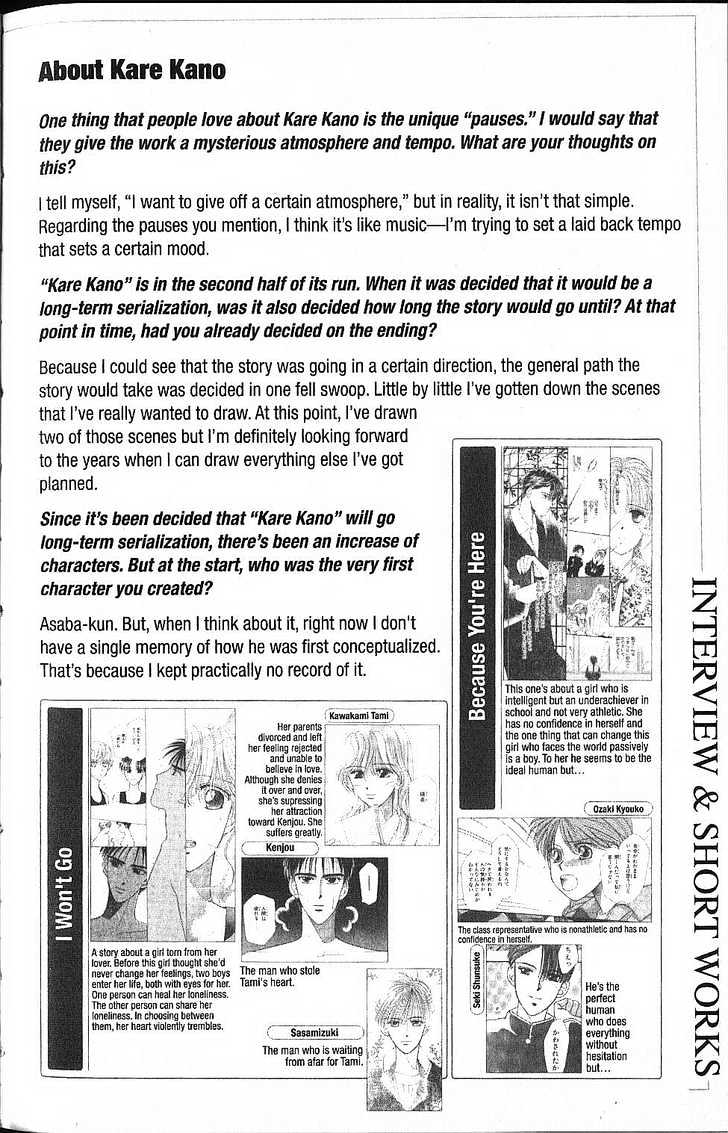 Kareshi Kanojo no Jijou Chapter 58.5 page 10 - Chapter 58.5 : Ushio-kun and Atsuya-kun