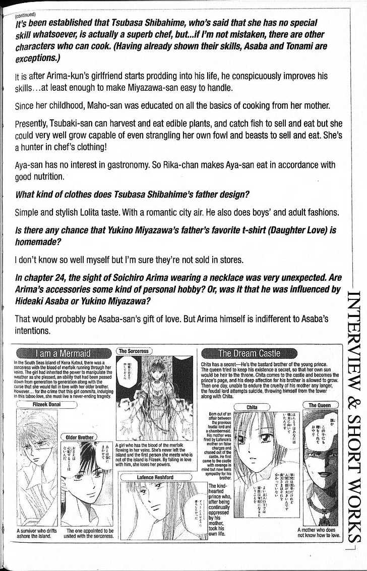 Kareshi Kanojo no Jijou Chapter 58.5 page 12 - Chapter 58.5 : Ushio-kun and Atsuya-kun
