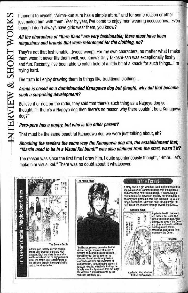 Kareshi Kanojo no Jijou Chapter 58.5 page 13 - Chapter 58.5 : Ushio-kun and Atsuya-kun