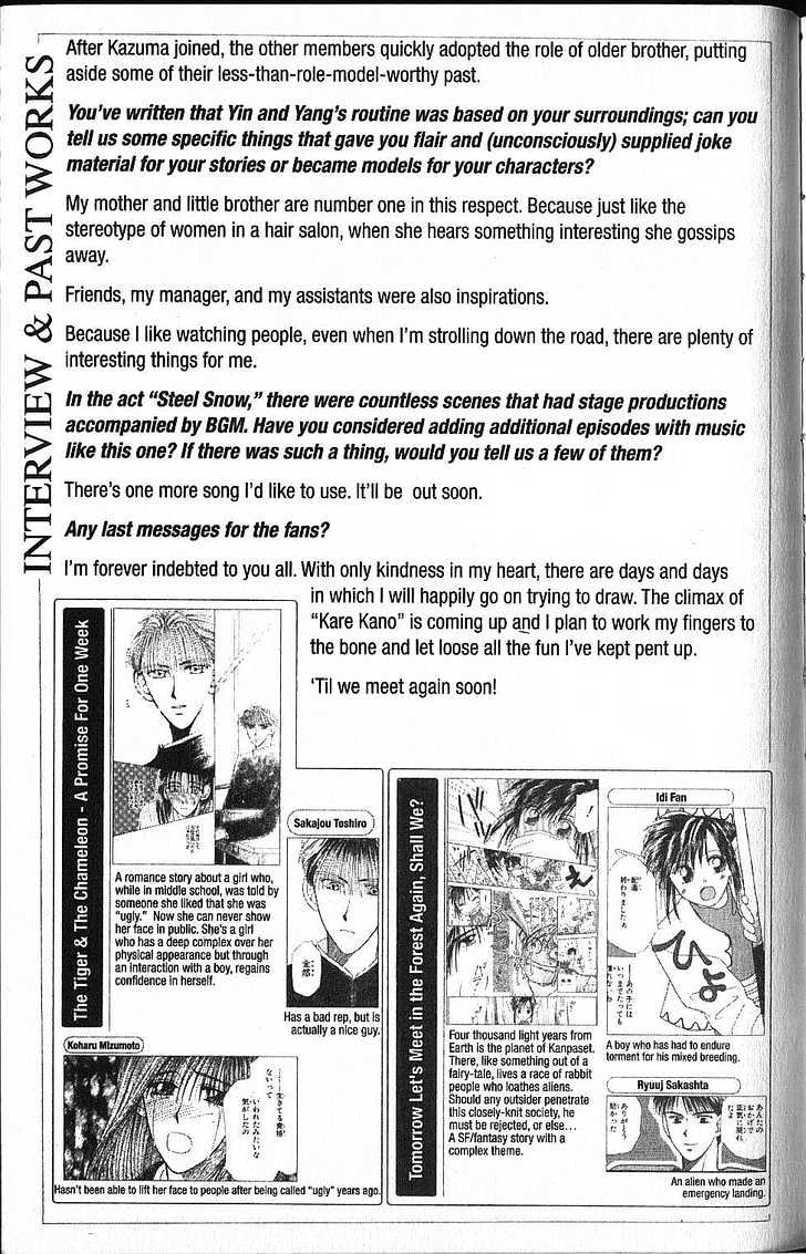 Kareshi Kanojo no Jijou Chapter 58.5 page 15 - Chapter 58.5 : Ushio-kun and Atsuya-kun