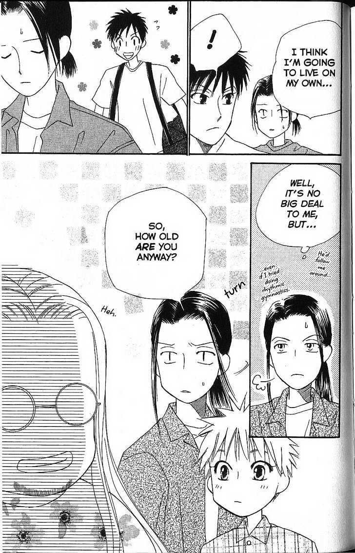Kareshi Kanojo no Jijou Chapter 58.5 page 5 - Chapter 58.5 : Ushio-kun and Atsuya-kun