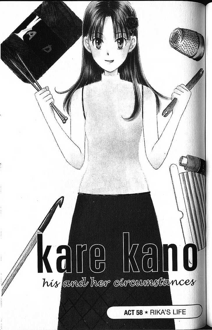 Kareshi Kanojo no Jijou Chapter 58 page 1 - Chapter 58 : Rika's Life