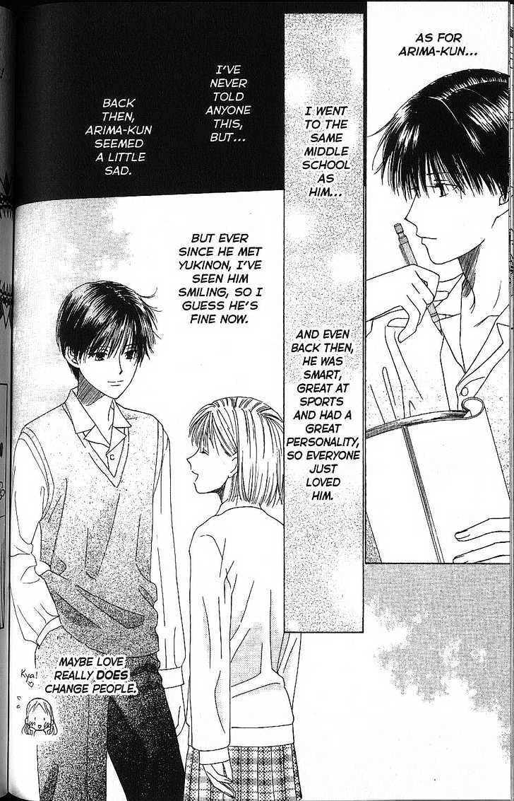 Kareshi Kanojo no Jijou Chapter 58 page 10 - Chapter 58 : Rika's Life