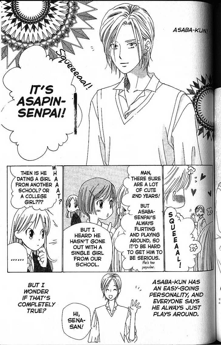Kareshi Kanojo no Jijou Chapter 58 page 11 - Chapter 58 : Rika's Life