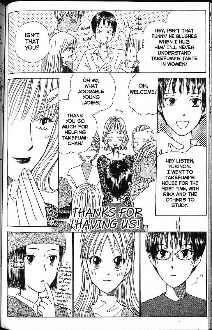 Kareshi Kanojo no Jijou Chapter 58 page 14 - Chapter 58 : Rika's Life