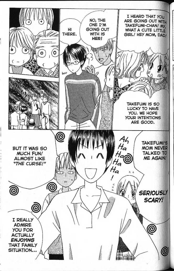Kareshi Kanojo no Jijou Chapter 58 page 15 - Chapter 58 : Rika's Life