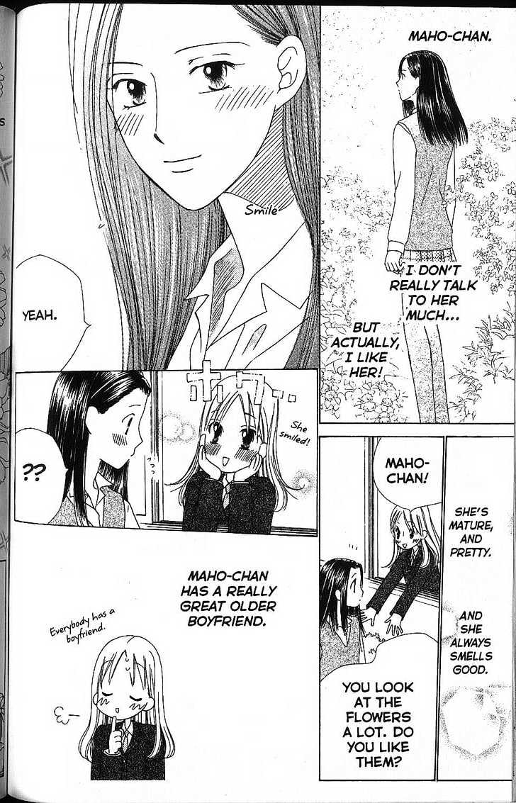 Kareshi Kanojo no Jijou Chapter 58 page 16 - Chapter 58 : Rika's Life